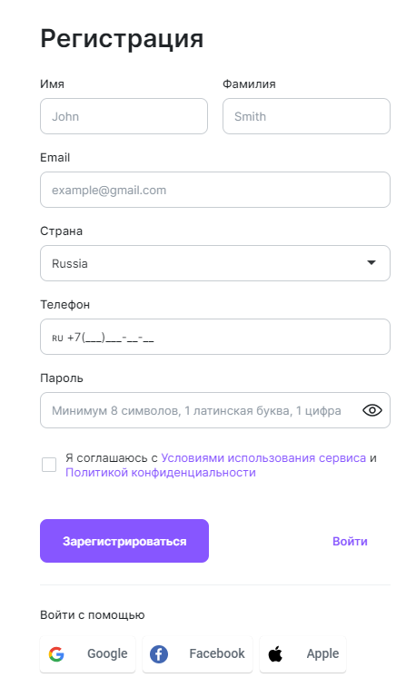 1.регистрация (1).png