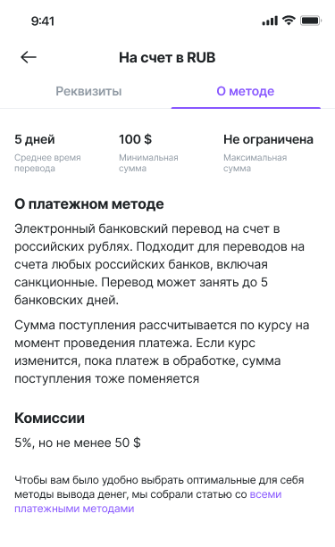 17.о-методе.png