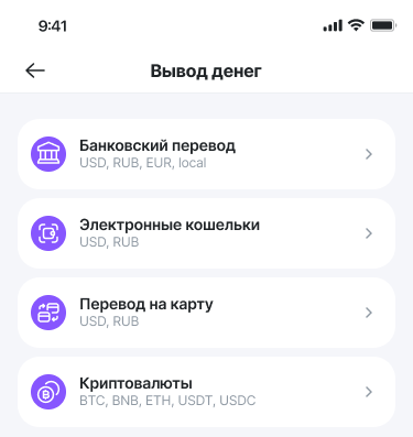 15.платежные-методы.png